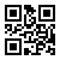 QR-Code zur Seite https://www.isbn.de/9783319778174