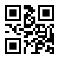 QR-Code zur Seite https://www.isbn.de/9783319778211