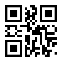 QR-Code zur Seite https://www.isbn.de/9783319779768