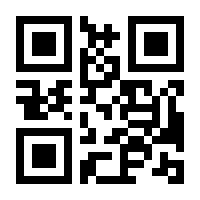 QR-Code zur Seite https://www.isbn.de/9783319779775