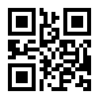 QR-Code zur Seite https://www.isbn.de/9783319779850