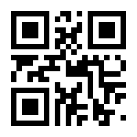 QR-Code zur Seite https://www.isbn.de/9783319781808
