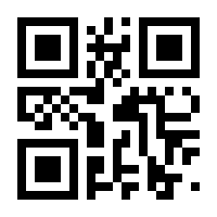 QR-Code zur Seite https://www.isbn.de/9783319782423