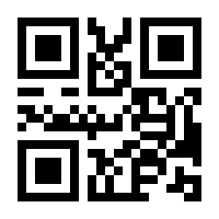 QR-Code zur Seite https://www.isbn.de/9783319784755