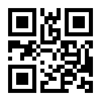 QR-Code zur Seite https://www.isbn.de/9783319784816