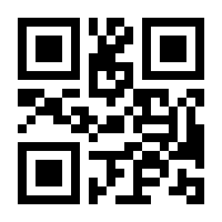 QR-Code zur Buchseite 9783319786193