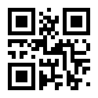 QR-Code zur Seite https://www.isbn.de/9783319787312