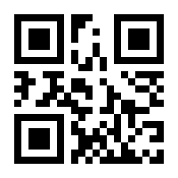 QR-Code zur Seite https://www.isbn.de/9783319787350