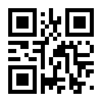 QR-Code zur Seite https://www.isbn.de/9783319787671