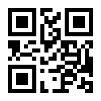 QR-Code zur Seite https://www.isbn.de/9783319787794