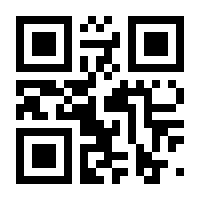 QR-Code zur Seite https://www.isbn.de/9783319788227