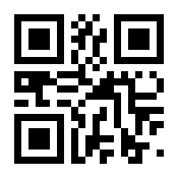 QR-Code zur Seite https://www.isbn.de/9783319788241