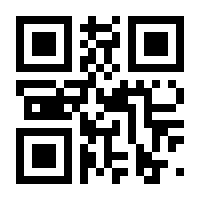 QR-Code zur Seite https://www.isbn.de/9783319790350
