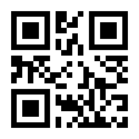 QR-Code zur Buchseite 9783319790862