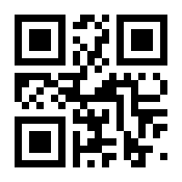 QR-Code zur Seite https://www.isbn.de/9783319791333