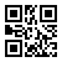 QR-Code zur Seite https://www.isbn.de/9783319792132