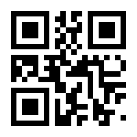 QR-Code zur Buchseite 9783319792590