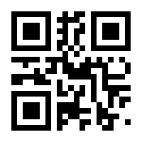 QR-Code zur Seite https://www.isbn.de/9783319792880