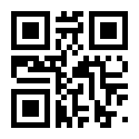 QR-Code zur Seite https://www.isbn.de/9783319792941