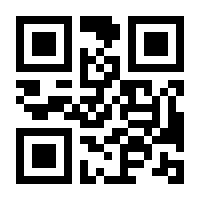 QR-Code zur Seite https://www.isbn.de/9783319795645