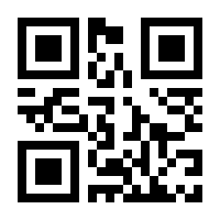 QR-Code zur Seite https://www.isbn.de/9783319796314