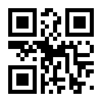 QR-Code zur Seite https://www.isbn.de/9783319796451