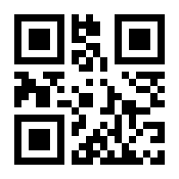 QR-Code zur Buchseite 9783319796949