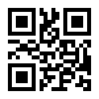 QR-Code zur Seite https://www.isbn.de/9783319797311