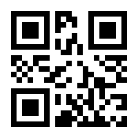 QR-Code zur Seite https://www.isbn.de/9783319797472