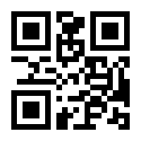 QR-Code zur Seite https://www.isbn.de/9783319797717
