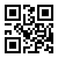 QR-Code zur Seite https://www.isbn.de/9783319797724