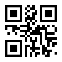 QR-Code zur Seite https://www.isbn.de/9783319798172