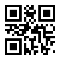 QR-Code zur Seite https://www.isbn.de/9783319798189