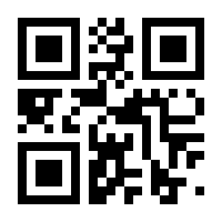 QR-Code zur Seite https://www.isbn.de/9783319798196