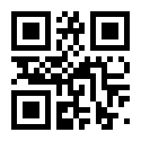 QR-Code zur Seite https://www.isbn.de/9783319798301