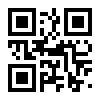 QR-Code zur Seite https://www.isbn.de/9783319798455