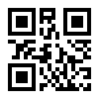 QR-Code zur Seite https://www.isbn.de/9783319799612
