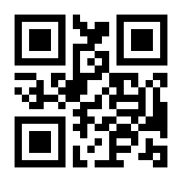 QR-Code zur Buchseite 9783319799780