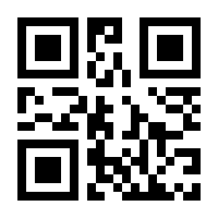 QR-Code zur Seite https://www.isbn.de/9783319799834