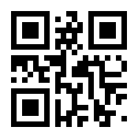 QR-Code zur Seite https://www.isbn.de/9783319799902
