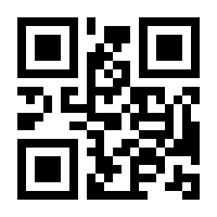 QR-Code zur Buchseite 9783319799971