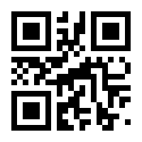 QR-Code zur Seite https://www.isbn.de/9783319800042