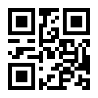 QR-Code zur Buchseite 9783319800578