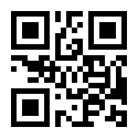 QR-Code zur Seite https://www.isbn.de/9783319801018