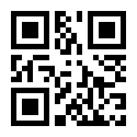 QR-Code zur Seite https://www.isbn.de/9783319801056