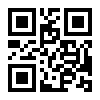 QR-Code zur Seite https://www.isbn.de/9783319801063