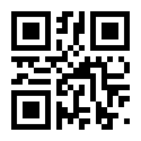 QR-Code zur Buchseite 9783319801285