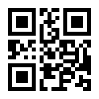 QR-Code zur Seite https://www.isbn.de/9783319801674