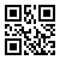 QR-Code zur Seite https://www.isbn.de/9783319801964