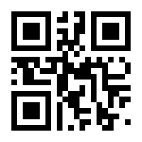 QR-Code zur Seite https://www.isbn.de/9783319802602